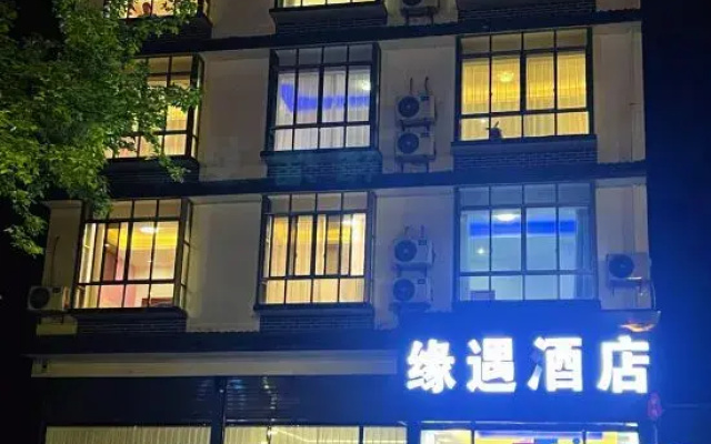 Guilin Yuanyu Homestay (Guangxi Normal University Yanshan Campus)