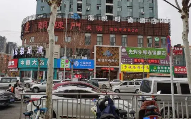 haiyuehotel