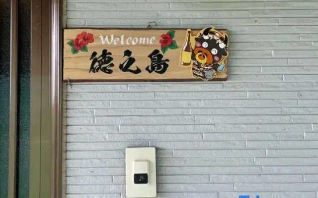 Yoka House