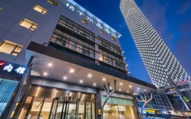 Crystal Orange Hotel Suzhou Jinji Lake International Expo Center