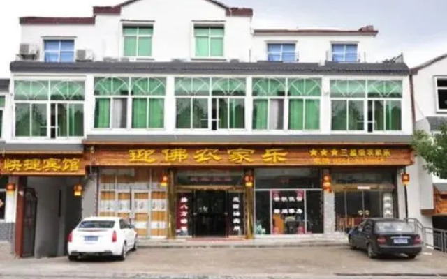 Yingfo Farmhouse