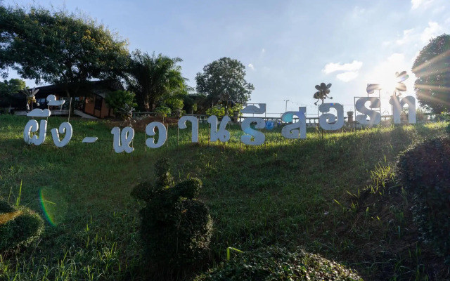 Pung-waan Resort Kanchanaburi