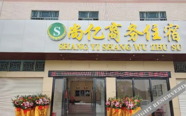 Shantou Shangyi Business Accommodation