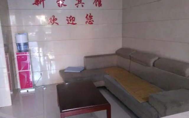 Shaoxing Xinhao Hotel