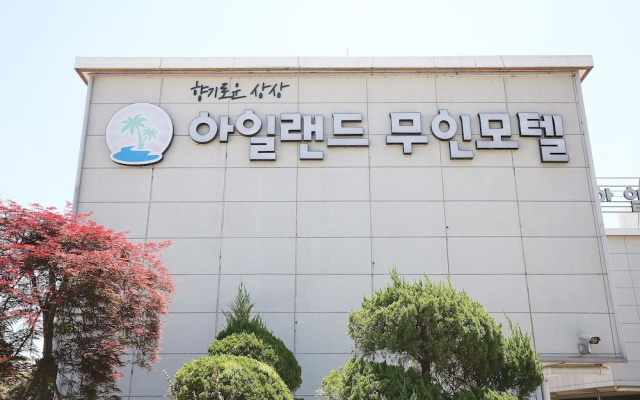 Jincheon Island Self Check-in Motel