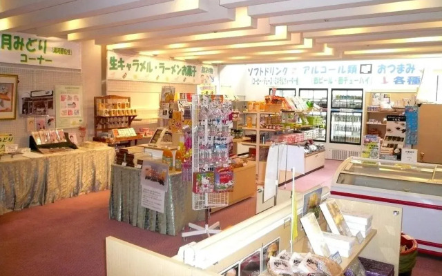 New Welcity Yugawara