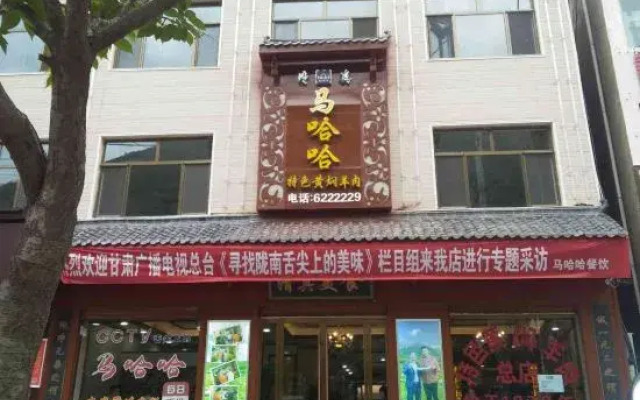 Tanchang Junyue Business Hotel