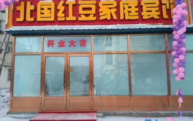 Kailai Hotel