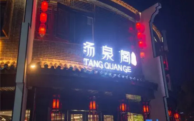 Tangquange Hot Spring Guesthouse