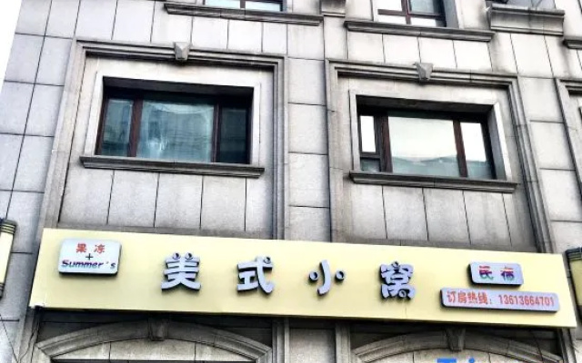 Harbin Guodong American Style Cozy Nest Homestay – Exterior – Harbin