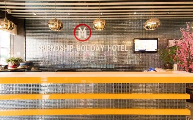 Yiwu Youhao Holiday Hotel
