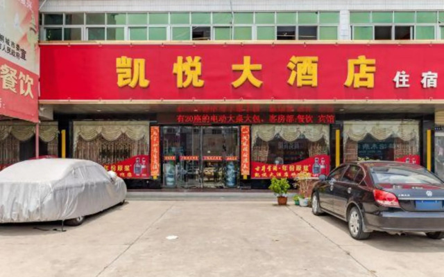 Kaiyue Hotel