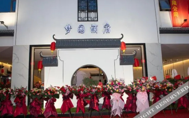 Yulin Dream Garden Courtyard Hotel