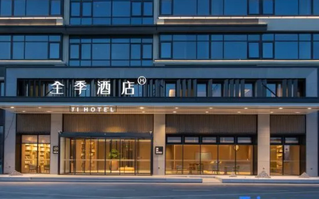JI Hotel (Shou Shouchun South Road)