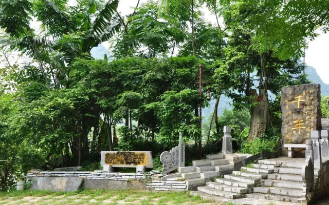 Shuangjiang Ecological Hotel - Yangshuo