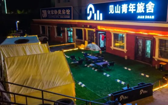 Jianshan Hostel (Altay Bus Station) – Outside – Altay