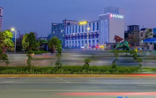 Hilongton Hotel (Shenzhen Traditional Medicine Hospital Guangmingcheng Rail Station Branch)