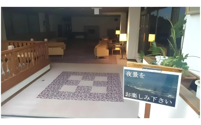 Zao Astraea Hotel