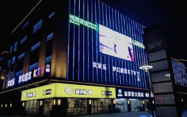 Hefei Yueyuan Hotel – Exterior – Hefei