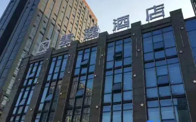 Yunyi Urban Boutique Stay (Tonglu Central Plaza)