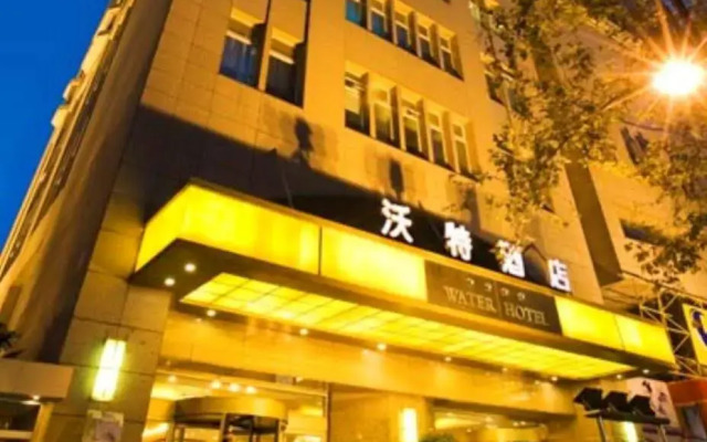 Xinhua International Hotel