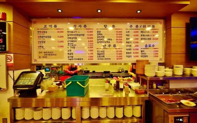 Gyeryongsan Donghaksa Toranga Pension