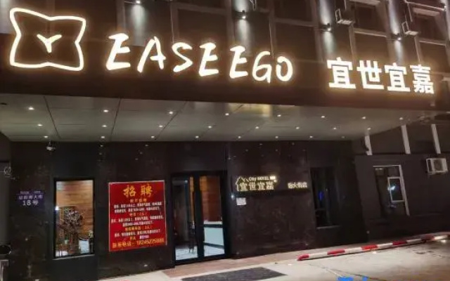 Yishi Yijia Theme Apartment Hotel Qiqihar Zhanqian South Main Street
