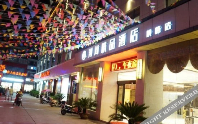 Zhoushang Boutique Hotel