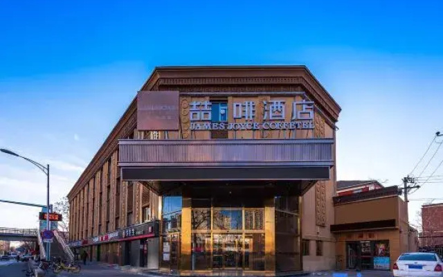 James Joyce Coffetel Hotel (Beijing Jinsong Shuangjing Subway Station)