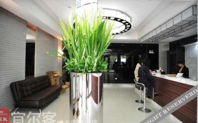 Yi'erke City Chain Hotel Wuhan Nanhu Garden