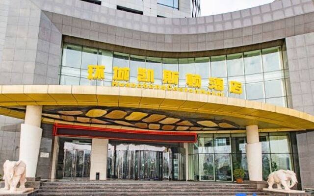 Huancheng Caston Hotel