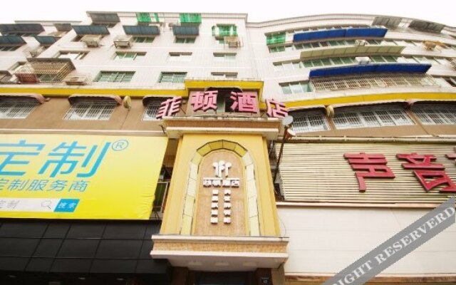 Feidun Hotel