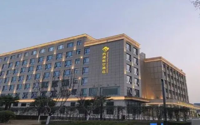 Western Airport Aviation Hotel (Xi'An Airport)
