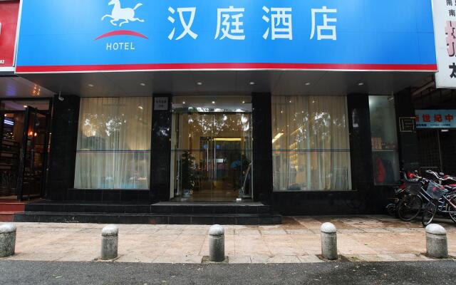 Hanting Hotel Nanjing Taiping Bei Road Fuqiao Metro Station