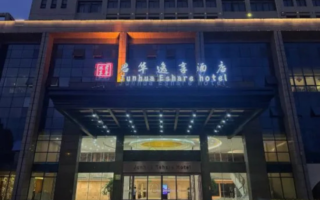 Taizhou Junhua Yixiang Hotel (Wenling Daxi Branch)