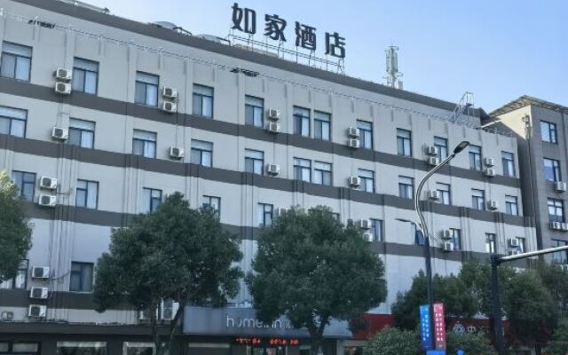 Homeinn Hotel (Tiantai Chicheng Road Guoqing Temple)
