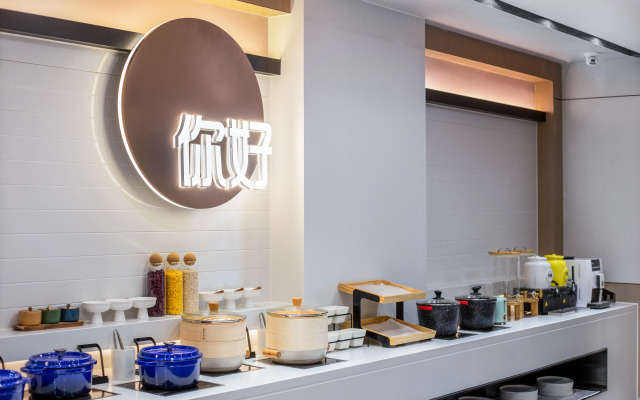 Ni Hao Hotel (Changchun FAW Dongfeng Street)