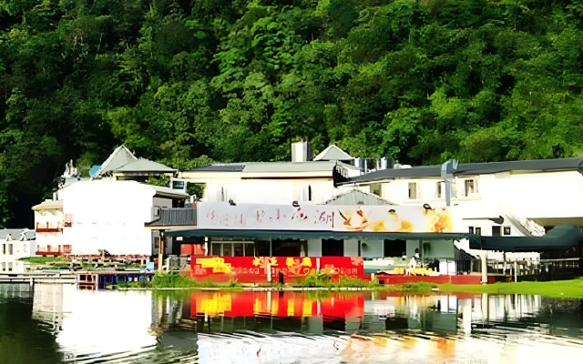 Lakeside Resort Hotel