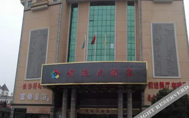 TOWO Topping Hotel (Hongxing International Convention & Exhibition Desiqin Plaza Branch, Changsha)