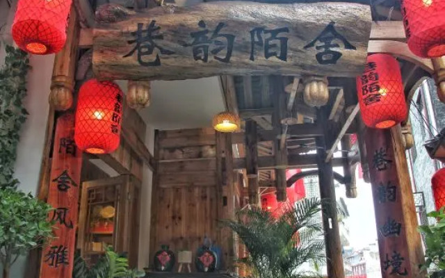 Xiangyun Moshe B&B (Furong Town Scenic Area Branch)