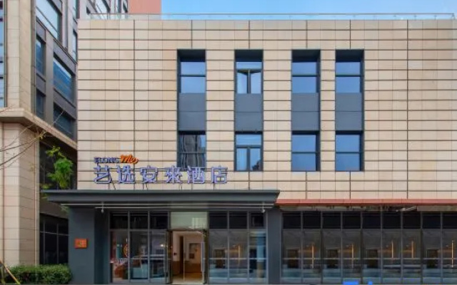 Elong Me Anlai Hotel (Shanghai International Tourism Resort Chongxi Road) – Exterior – Shanghai