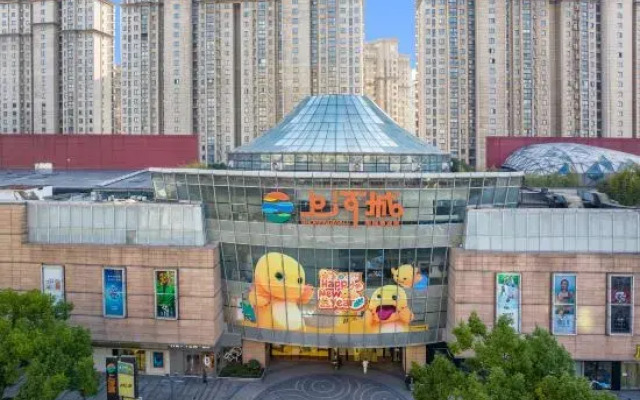 Metropoio Hotel (Hecheng Store, Pingling Middle Road, Liyang)