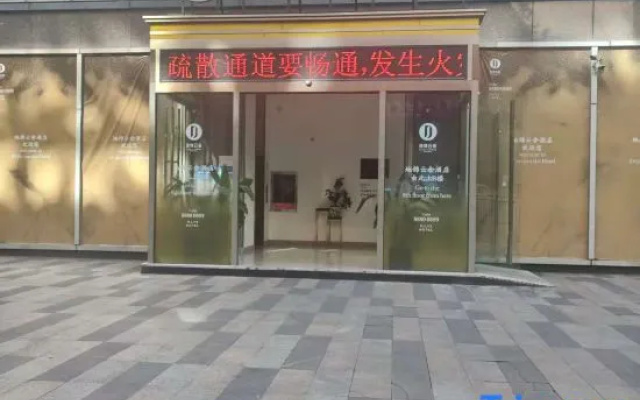 Guiyang Dijin Yunshe Hotel – Exterior – Guiyang