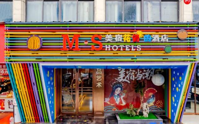 J.S Meisu Shuijing Hotel