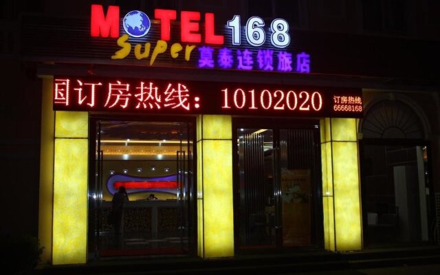 Motel 168 Nanjing Jiangning Baijia Lake