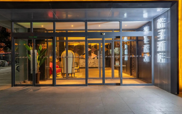 Orange Hotel Tianjin Ancient Culture Street store
