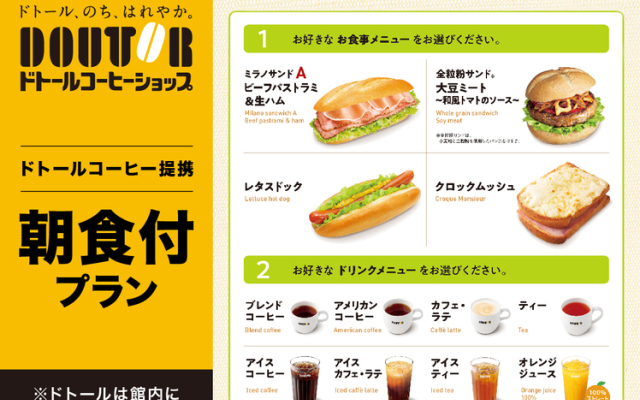 Hotel Livemax Nihonbashi-ningyocho