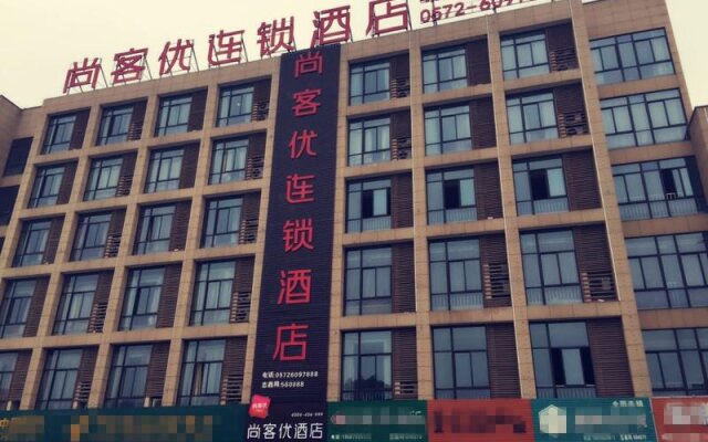 Thank Inn Hotel Zhejiang Huzhou Changxing County Textile City