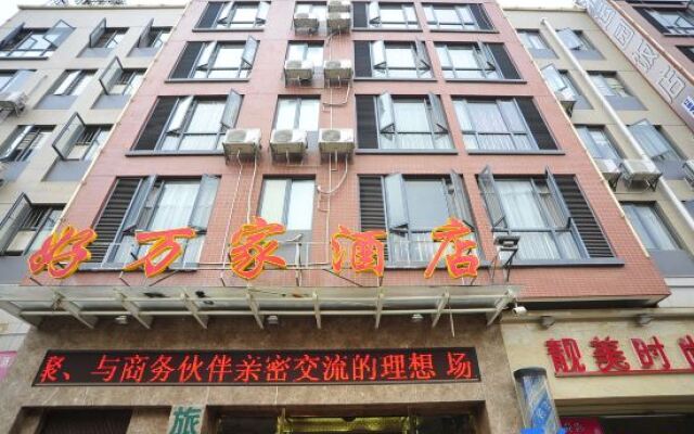 Haowanjia Hotel