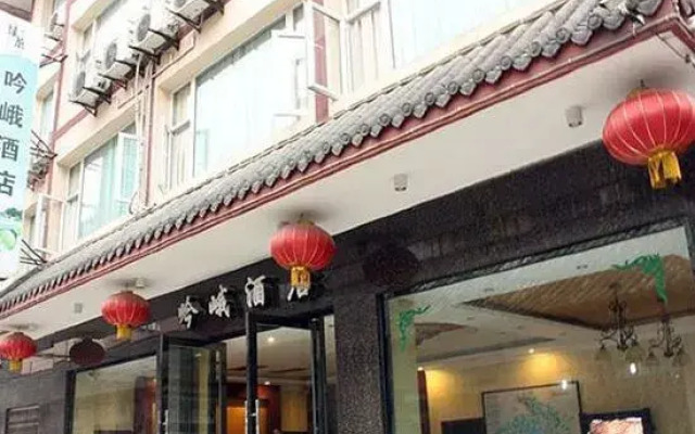 Yin E Hotel